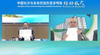 El hermanamiento fue firmado por el alcalde Manuel Jiménez, y su homólogo de Changsha, Zheng Jianxin.