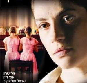 Centro Cultural Banreservas presenta Ciclo de Cine de Israel