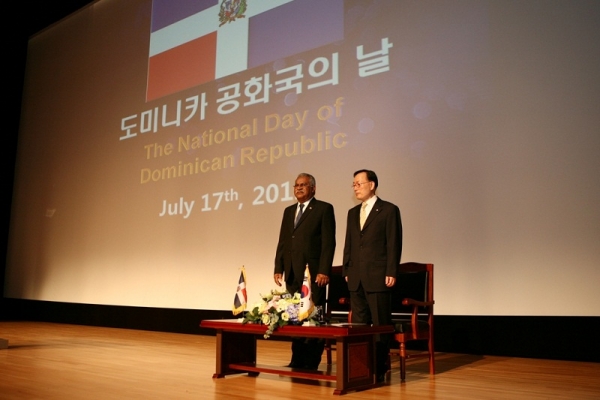 Foto de la ceremonia de inicio del Día Nacional en la exposición.
